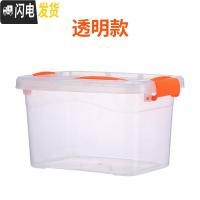 三维工匠透明 卡通收纳箱儿童玩具整理箱衣服收纳盒加厚塑料储物箱子