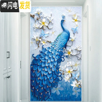 三维工匠5D钻石画新款2020年孔雀满钻客厅水晶点贴砖秀diy 满钻异形钻[50*82厘米]多加30钻量、送工具十字绣