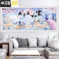 三维工匠十字绣2019新款绣客厅家用手工自己绣家和万事兴孔 优质棉线-满绣180*75厘米[多配30线-送绣圈]送小画
