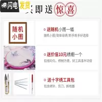 三维工匠十字绣2019新款绣客厅家用手工自己绣家和万事兴孔 高光丝线-满绣150*60厘米[多配30线-送绣圈]送小画