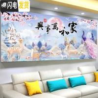 三维工匠十字绣2019新款绣客厅家用手工自己绣家和万事兴孔 优质棉线-满绣220*90厘米[多配30线-送绣圈]送小画