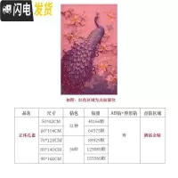 三维工匠5D钻石画新款2020年孔雀满钻客厅水晶点贴砖秀di 满钻异形钻[80*140厘米]多加30钻量、送工具十字绣