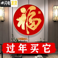 三维工匠十字绣2020年新款钻石画满钻客厅福字水晶点粘贴砖 满钻全贴[90*90cm]钻量多配30送全套工具包免费补钻