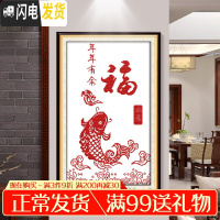 三维工匠十字绣大幅客厅2019新款线绣满年年有余鱼大气家用小 中格3股绣35*50厘米[精准印花+品质棉线]送工具/绣绷