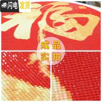 三维工匠十字绣2020年新款钻石画满钻客厅福字水晶点粘贴砖 满钻全贴[70*70cm]配套铝合金圆形画框带玻璃背板联系客