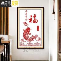 三维工匠十字绣大幅客厅2019新款线绣满年年有余鱼大气家用小 中格3股绣50*70厘米[精准印花+品质棉线]送工具/绣绷