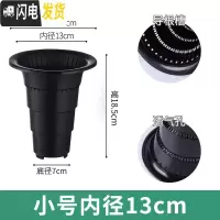 三维工匠透明兰花专用盆高透气双层控根塑料超紫砂陶瓷沥水罩兰花盆 口径13cm黑色兰花内盆[透气孔] 中等花盆容器