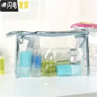 三维工匠买2送1 化妆包透明化妆袋pvc防水洗漱包收纳包整理袋包包护肤品包