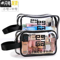 三维工匠防水化妆包ins女网红大容量旅行化妆品收纳袋手提便携小号洗漱包收纳包