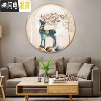 三维工匠十字绣2019新款发财鹿小幅客厅玄关5D钻石画满钻客厅 80*80厘米[满钻]钻量多送30+29种颜色-送工具