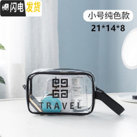 三维工匠网红化妆包ins风超火女便携旅行大容量透明防水洗漱包收纳袋收纳包