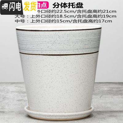 三维工匠花盆菊花盆栽盆多肉花盆陶透气花盆创意花盆陶瓷绿萝盆花盆兰花盆 乳白色尖脚白点 外直径[约18.5cm]花盆容器
