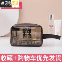 三维工匠网红化妆包ins风超火爆红便携女士旅行透明大容量洗漱防水收纳袋收纳包