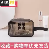 三维工匠网红化妆包ins风超火爆红便携女士旅行透明大容量洗漱防水收纳袋收纳包