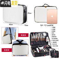 三维工匠化妆跟妆师专业化妆箱大容量手提旅行出差便携女洗漱品收纳化妆包收纳包