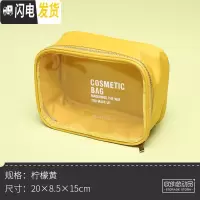 三维工匠化妆包女便携旅行大容量护肤品收纳包透明防水洗漱袋可爱日系韩国