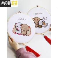 三维工匠十字绣小件2019新款自己绣可爱卡通情侣一对学生手 [棉线2幅]单幅35X35CM[送2竹绣绷+2流苏+2挂绳]