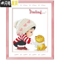 三维工匠十字绣小件2019新款绣卡通可爱儿童房卧室线绣小幅 [国产生态棉3股线绣][型号3204][尺寸37*45cm]