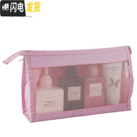 三维工匠 户外出差便携悬挂式洗漱包手提大容量旅行化妆包洗浴袋收纳包