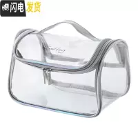 三维工匠炫彩透明ins风化妆包防水大容量洗漱包 多功能化妆品收纳包