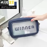 三维工匠网红透明化妆包女便携旅行随身ins风超火洗漱品收纳袋大容量防水收纳包