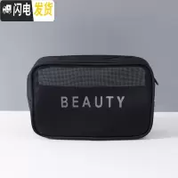 三维工匠化妆包随身携带小型软包收纳小号装口红袋子小包网状洗漱网格透气收纳包