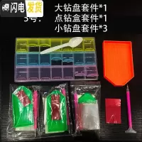 三维工匠十字绣2020新款钻石画贴钻工具点钻笔粘钻钻笔套装超大盘2019 点钻盒+大钻盘