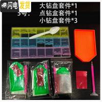 三维工匠十字绣2020新款钻石画贴钻工具点钻笔粘钻钻笔套装超大盘2019 小钻盘*1+大钻盘*1+点钻盒