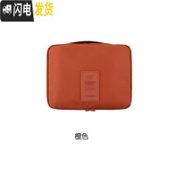 三维工匠洗漱包男士旅行套装洗簌包袋出差用旅游女防水收纳袋化妆包收纳包