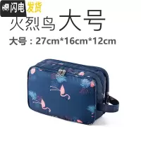 三维工匠干湿分离洗漱包旅行便携防水女大容量多功能旅游出差化妆品收纳包