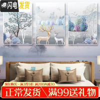 三维工匠十字绣线绣2019新款大幅大幅客厅满绣麋鹿大气家用小件自己绣手工 默认发棉线[需要丝线联系客服]有同款钻石画