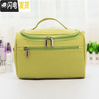三维工匠便携式化妆包简约小号出差旅行大容量收纳袋多功能防水手提洗漱包收纳包