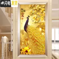 三维工匠十字绣2019新款线绣客厅自己绣孔雀玄关竖版花开富贵满绣 满绣中格丝线80×140CM送工具包
