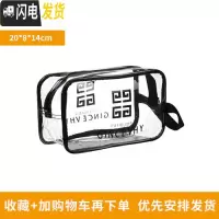 三维工匠ins风便携式化妆包防水洗漱包女网红大容量化妆品收纳包洗漱收纳