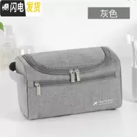 三维工匠户外出差男士便携旅行防水大容量套装化妆包收纳袋洗浴包澡收纳包