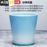 三维工匠花盆菊花盆栽盆多肉花盆陶透气花盆创意花盆陶瓷绿萝盆花盆兰花盆 浅蓝色尖脚淡蓝 外直径[约15cm]花盆容器