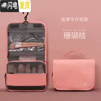 三维工匠旅行化妆包女便携大容量防水收纳袋套装品多功能简约出差洗漱包男收纳包