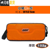 三维工匠旅行洗漱包男女多功能大容量防水商务出差化妆包小号便携收纳袋收纳包