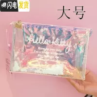 三维工匠网红镭射透明化妆包女随身便携护肤品收纳袋防水洗漱包收纳包