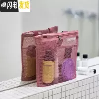 三维工匠收纳包韩国风手提镂空沥水纤维网眼旅游化妆洗漱包多功能手拎