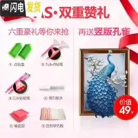 三维工匠5D点贴钻十字绣家和万事兴钻石画满钻2019年新款 [满钻全贴]150*57厘米-异形钻[免费补钻]送孔雀和九头