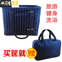 三维工匠男士洗澡包防水浴兜包女手提洗澡篮折叠浴筐健身洗漱包便携洗浴包收纳包