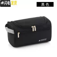 三维工匠防水化妆包男女网红大容量便携旅行化妆品收纳袋挂钩洗漱包出差收纳包