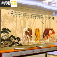 三维工匠蒙娜丽莎中国十大名画五牛图十字绣2019新款客厅线绣简单动物满绣 安格古绢布[棉线4股]150x60CM