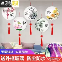 三维工匠十字绣2019新款家和万事兴5d线绣小件副简单绣客厅 棉线[30*30cm全套五副]送有机玻璃+背板+流苏+挂绳
