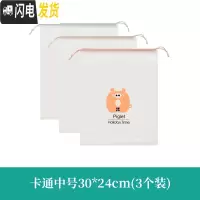 三维工匠旅行洗漱收纳袋套装旅李箱整理袋鞋子衣服衣物整理分装袋收纳包