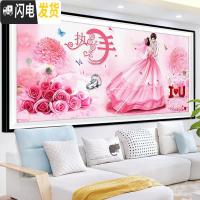 三维工匠结婚十字绣线绣2019新款情侣婚纱玫瑰花执子之手清 [丝线]200×75厘米[33色/满绣]多加线量30﹣送工