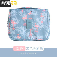 三维工匠旅行男女户外出差便携防水化妆包旅游多功能化妆用品收纳袋收纳包