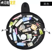 三维工匠懒人化妆包 便携抽绳旅行韩版大容量收纳包袋防水旅游简约洗漱包