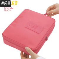 三维工匠韩式便携旅行套装洗漱包出差旅游收纳包女士防水收纳袋化妆包用品